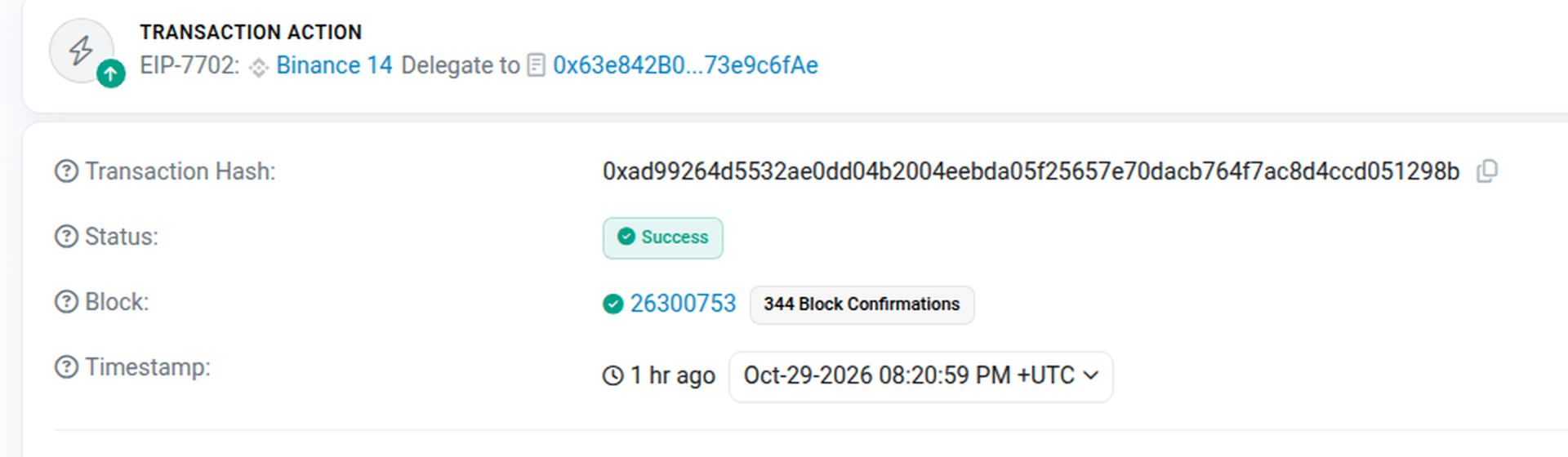 Транзакция EIP-7702: кошелёк Binance 14 делегирован на контракт хакера — Etherscan