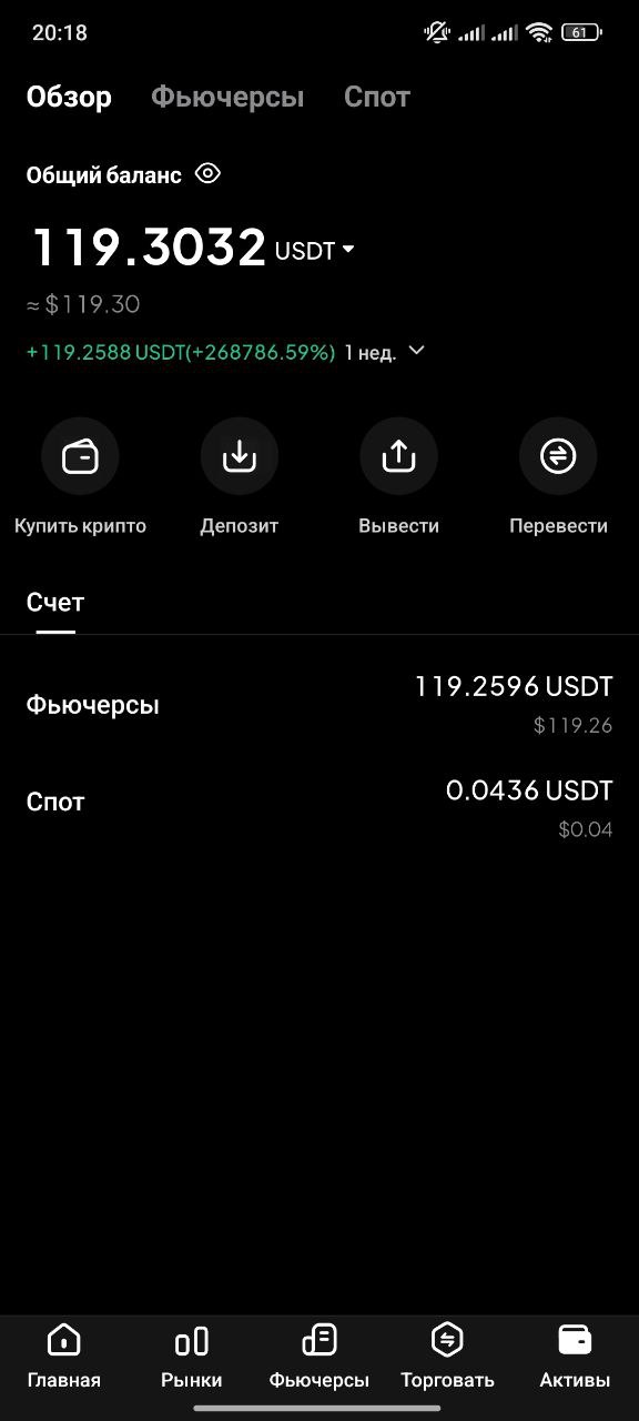 Скриншот отзыва: Gringo