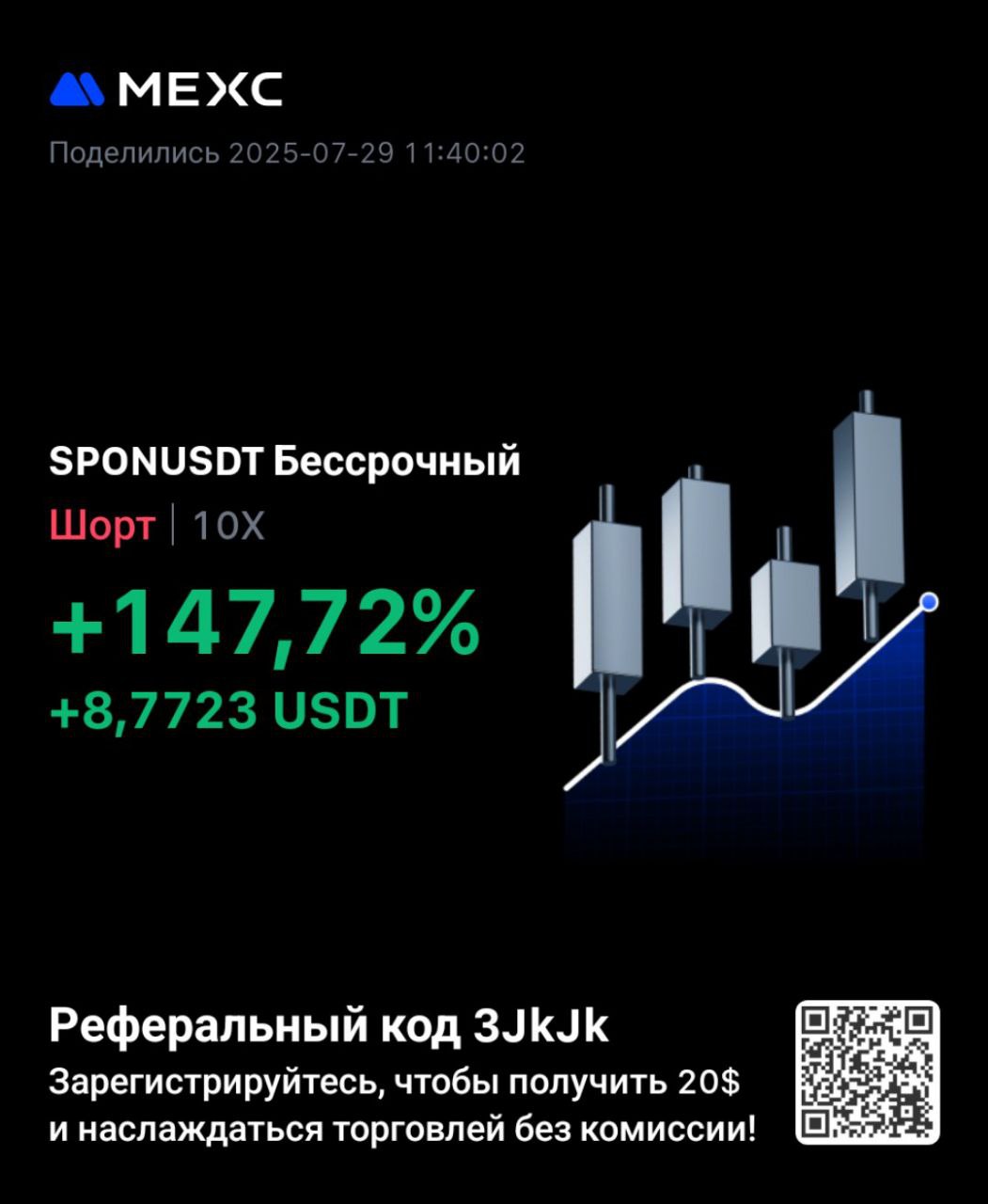 Скриншот отзыва: yulia