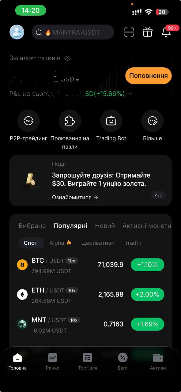 Скриншот отзыва: Паша