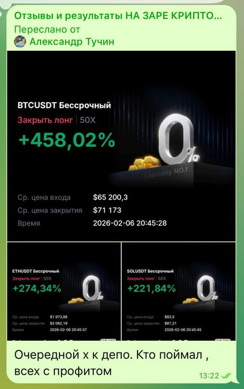 Отзыв ученика 14