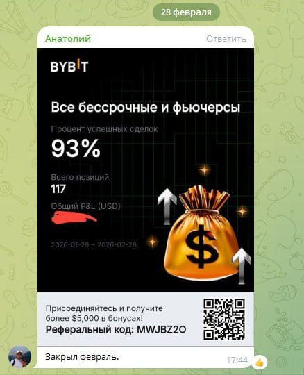 Отзыв ученика 3