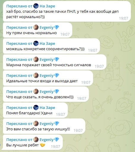 Отзыв ученика 4